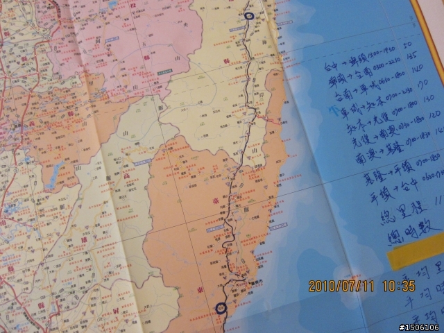 獸力車遊台灣>>環島全紀錄