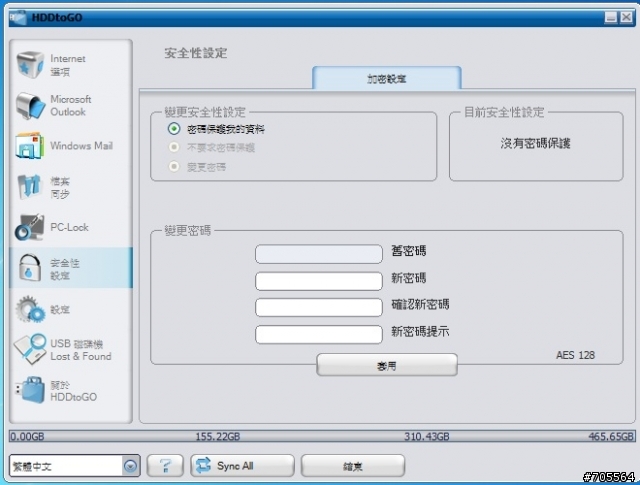早起的鳥兒有蟲吃~威剛(ADATA)SH02 Mini(黑)
