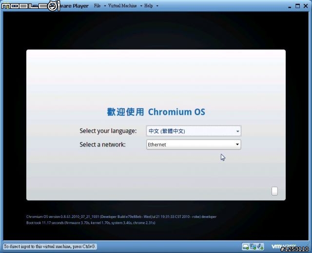今天build出來的 Chromium OS，有中文介面跟中文輸入法，和可以拿來開心農場一下...