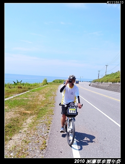[120KM] 2010 HAHAHE洄瀾單車豐年祭