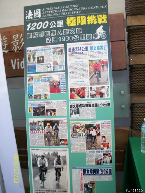 瘋600K (之) 一家都是人...相片600張
