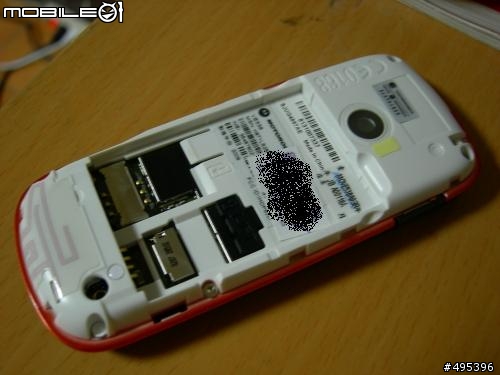 [不專業開箱]全民3G：VE538(外觀篇)