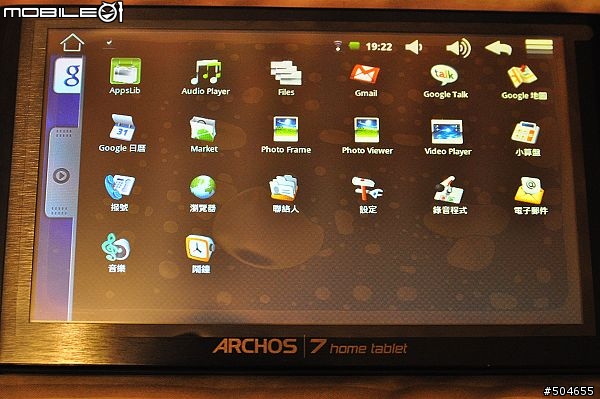 ARCHOS 7 Home Tablet