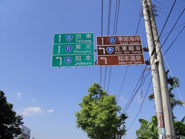 女兒與我首次環島十天九夜遊2010 6/28~7/7