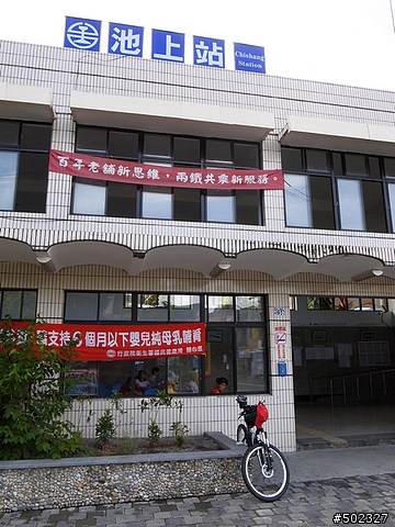 2010單車旅行(D3縣道197的挑戰)