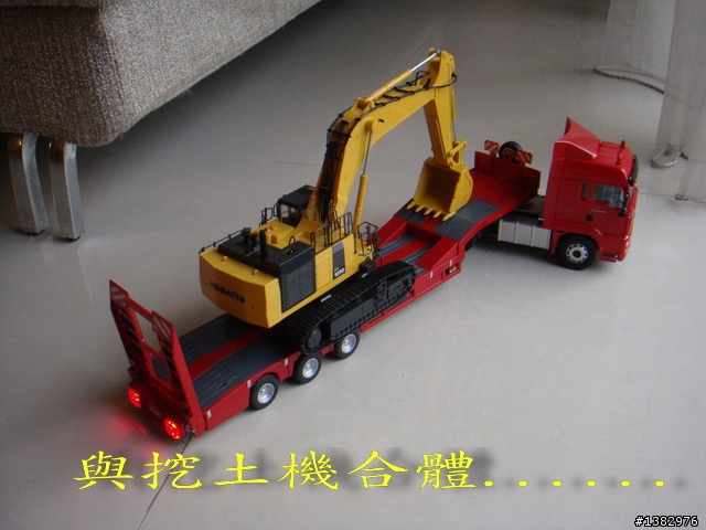 來自德國1/32 Siku - RC拖車+板車
