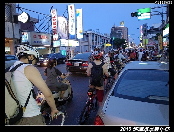 [120KM] 2010 HAHAHE洄瀾單車豐年祭