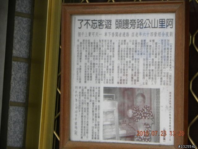 風災後新中橫單車之旅