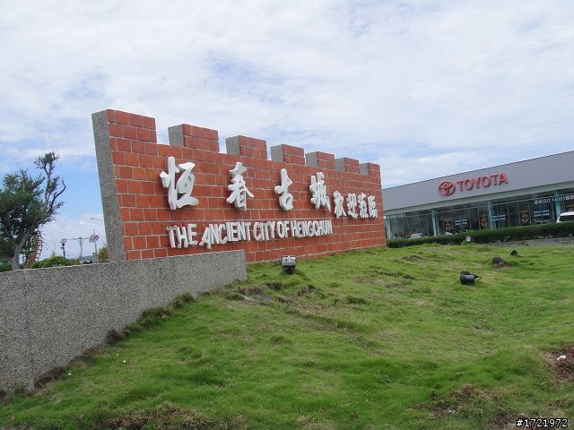 女兒與我首次環島十天九夜遊2010 6/28~7/7