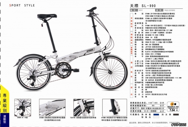 真的假的?!OYAMA一口氣出了20多款新車!!!