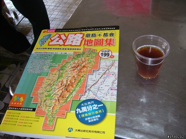 大激激與我環島去~8天逆時針海岸線~加花蓮太魯閣~武嶺