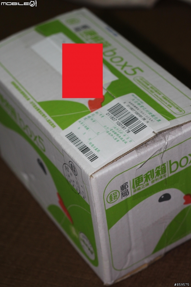 [遊戲相關逸品]久違了 ~RF Online~ 之克拉族馬克杯!!