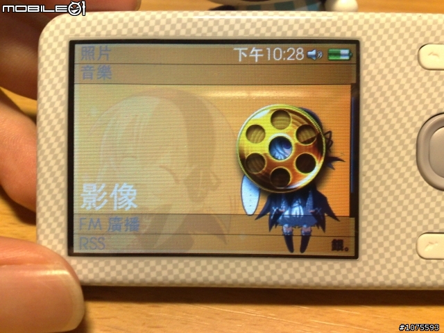 [開箱] 白色惡魔纏著我!! Creative Zen X-Fi Style 8G  (PS:圖非常多...)
