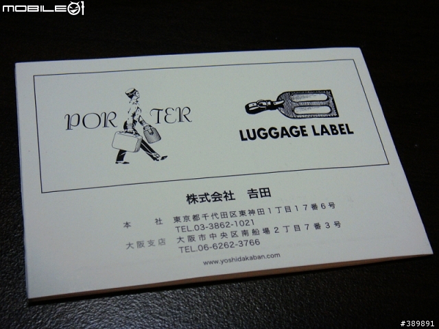 [開箱文]一針入魂-YOSHIDA ＆ COMPANY TOKYO PORTER-HEAT 系列 （圖多）