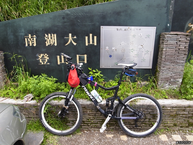 2010單車旅行(D3縣道197的挑戰)