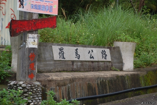 [遊記]小平鎮晨騎團初次雙北之有女老師跟騎真好