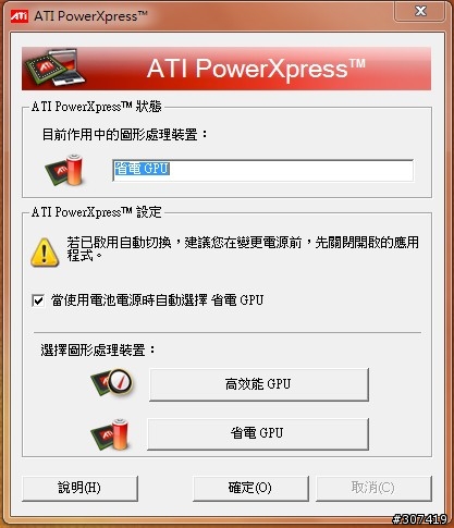 平價四核心筆電時代來臨!!CQ62-215AX簡單開箱分享