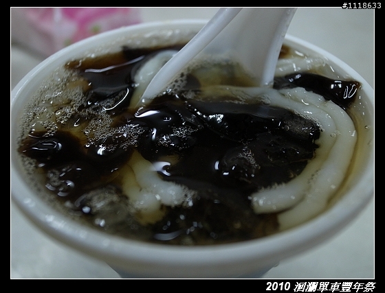 [120KM] 2010 HAHAHE洄瀾單車豐年祭