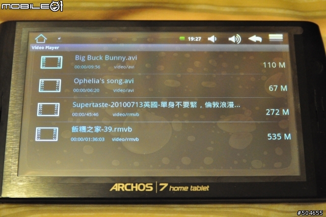 ARCHOS 7 Home Tablet