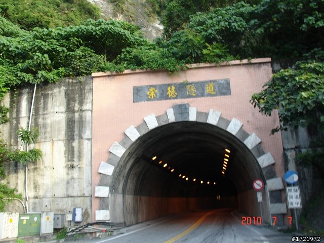 女兒與我首次環島十天九夜遊2010 6/28~7/7