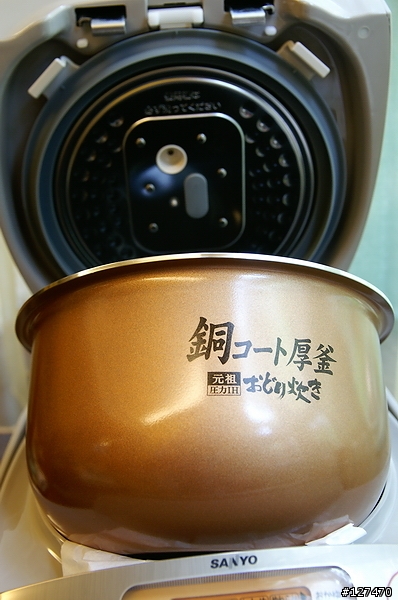 [開箱] Sanyo 壓力IH ECJ-MG10(SN) 炊飯器 - 補上蟹穴圖