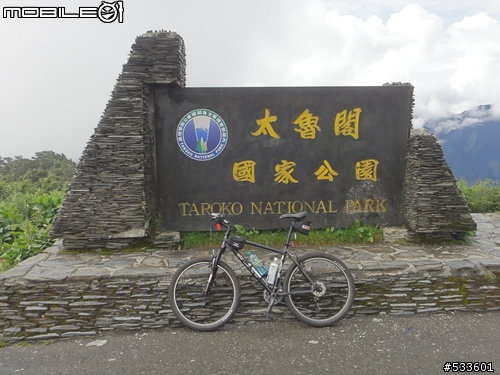 2010/07/25 穿山甲征戰武嶺（要命的缺氧行程）