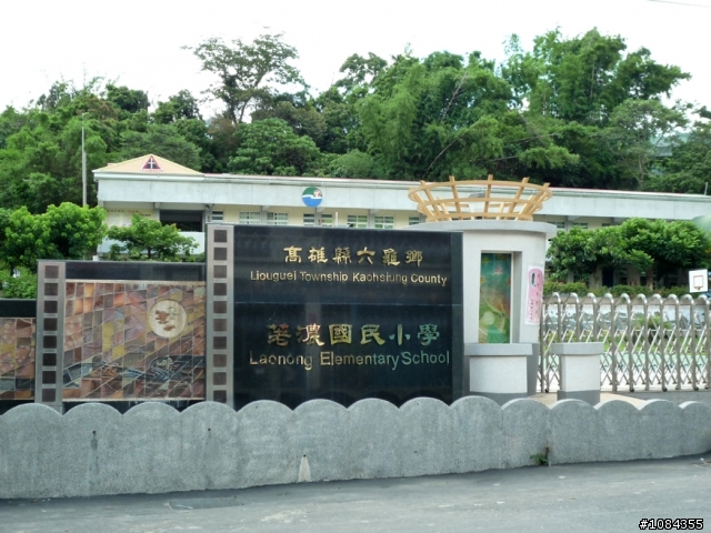 再見了！南橫！