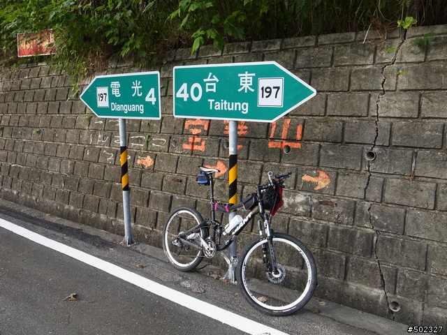 2010單車旅行(D3縣道197的挑戰)