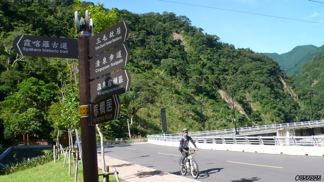 [遊記] 清石林道/霞喀羅古道夏日青爽騎