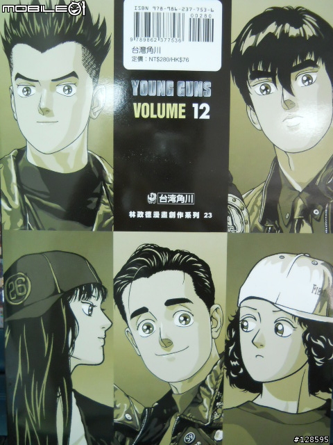 睽違十一年續集+最終章《YOUNG GUNS》