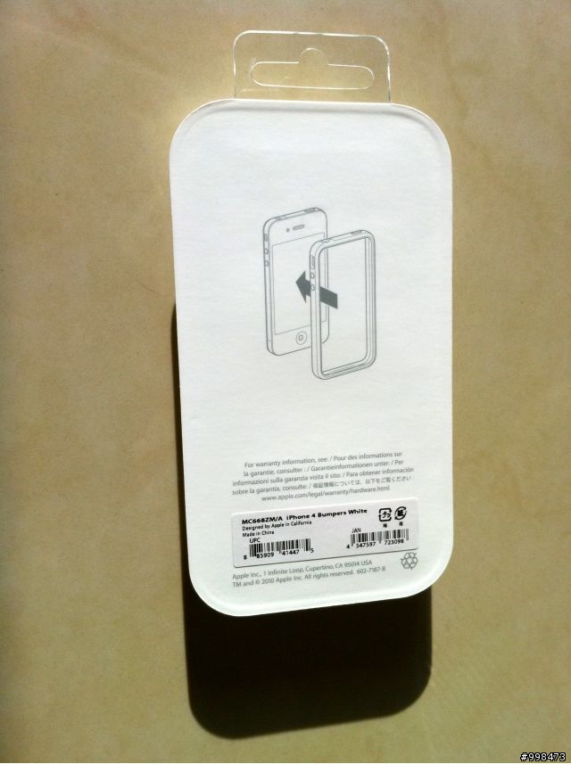 [開箱] iPhone 4 Bumper白色業餘開箱 (陽光照明，搭配黑色iPhone 4)