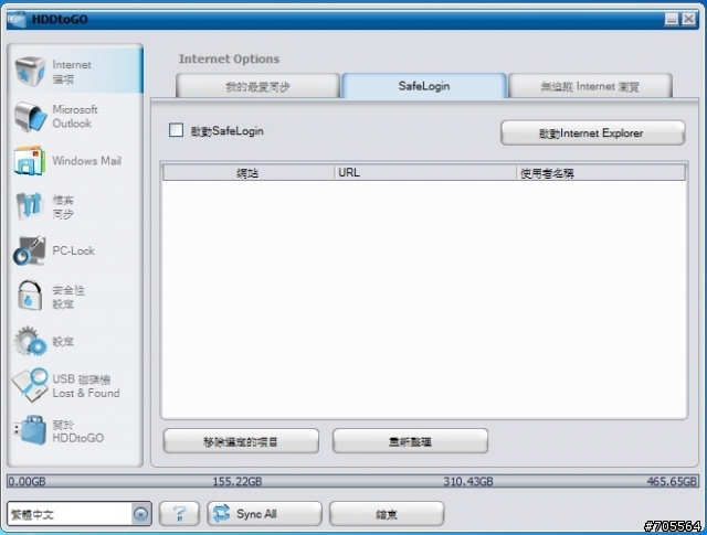 早起的鳥兒有蟲吃~威剛(ADATA)SH02 Mini(黑)
