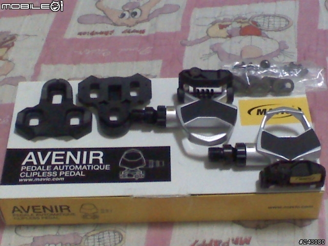 [開箱文]Mavic Avenir Pedals