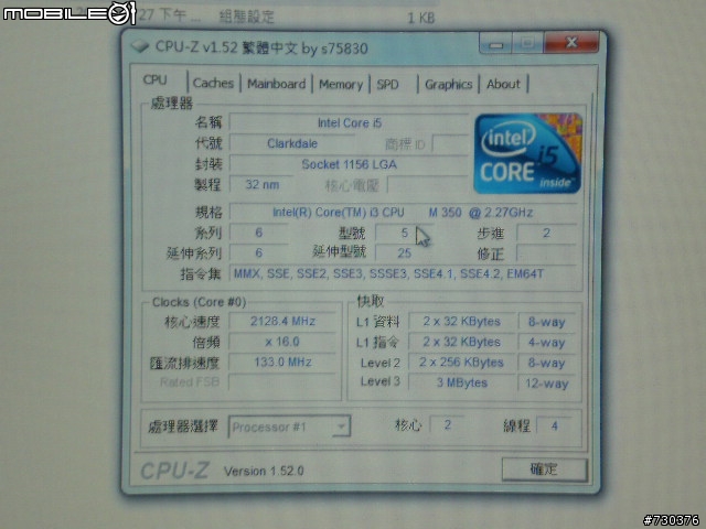 [開箱] 遲來的開箱~HP Probook 4520s