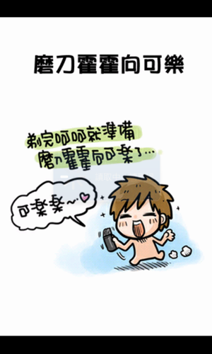 [採訪]Hami漫畫館開張 黃玉郎作品進駐