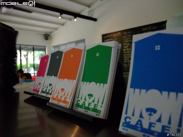 [景點] 深坑 WOW CAFE