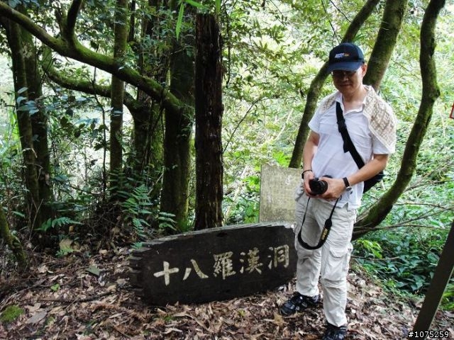 (照片)20100703奮起湖大凍山登山健行