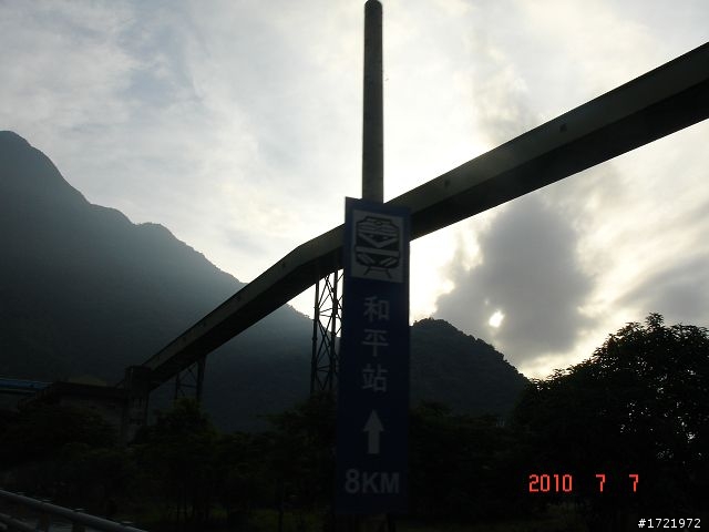 女兒與我首次環島十天九夜遊2010 6/28~7/7