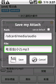 CHT8000+ 使用心得
