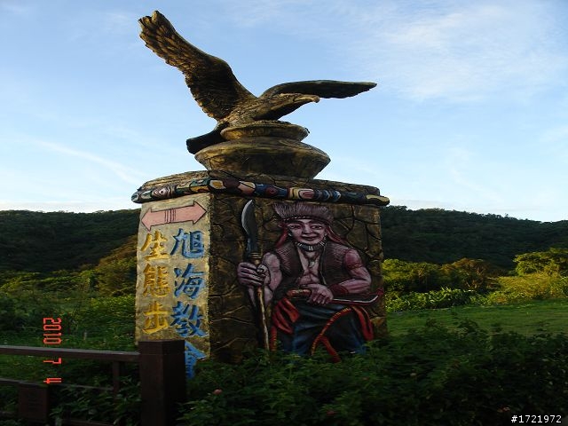 女兒與我首次環島十天九夜遊2010 6/28~7/7