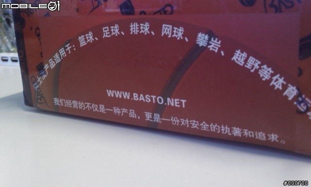 [開箱文] 愛打籃球的近視一族照過來 !! 近視籃球眼鏡好物分享 !!