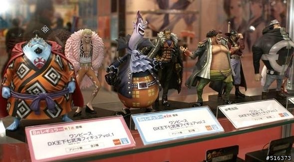 DX七武海 & TV精選七武海 好難抉擇