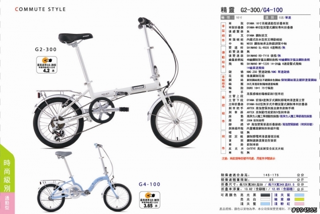 真的假的?!OYAMA一口氣出了20多款新車!!!