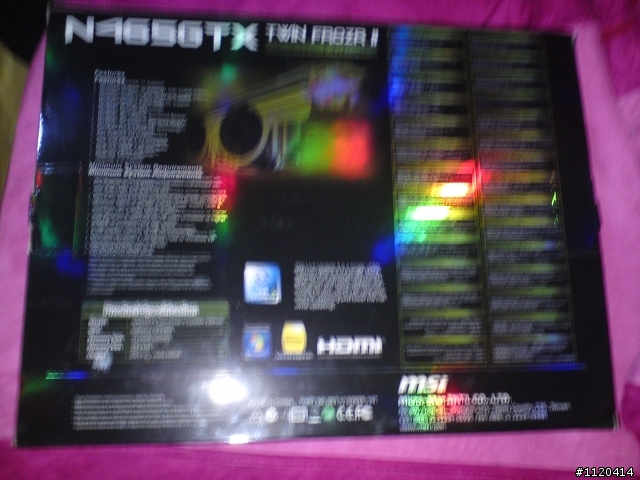 MSI GTX 465 黃金板~~小開箱囉(應該是01第一開吧)......