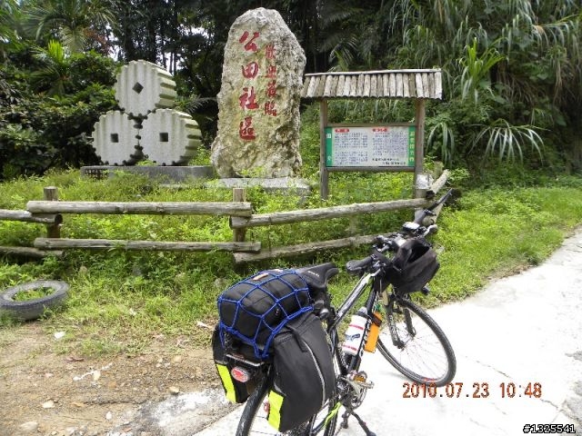 風災後新中橫單車之旅