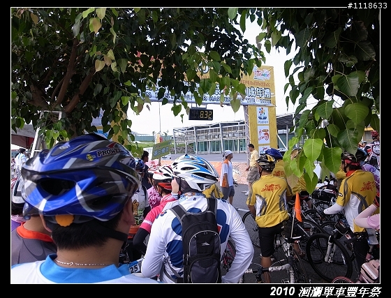 [120KM] 2010 HAHAHE洄瀾單車豐年祭