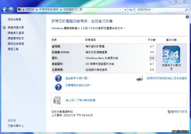為了要小而有力  Toshiba Portege T210 開箱