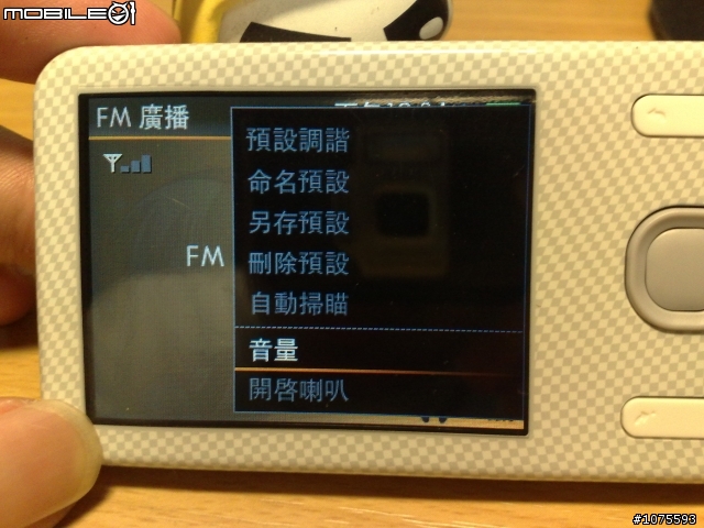[開箱] 白色惡魔纏著我!! Creative Zen X-Fi Style 8G  (PS:圖非常多...)