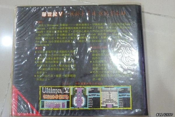 [開箱文 ]20年PC Game RPG/戰略老遊戲開棺曝屍分享