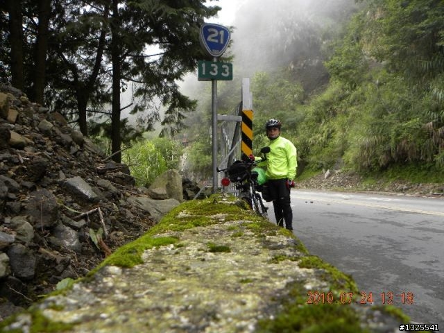 風災後新中橫單車之旅